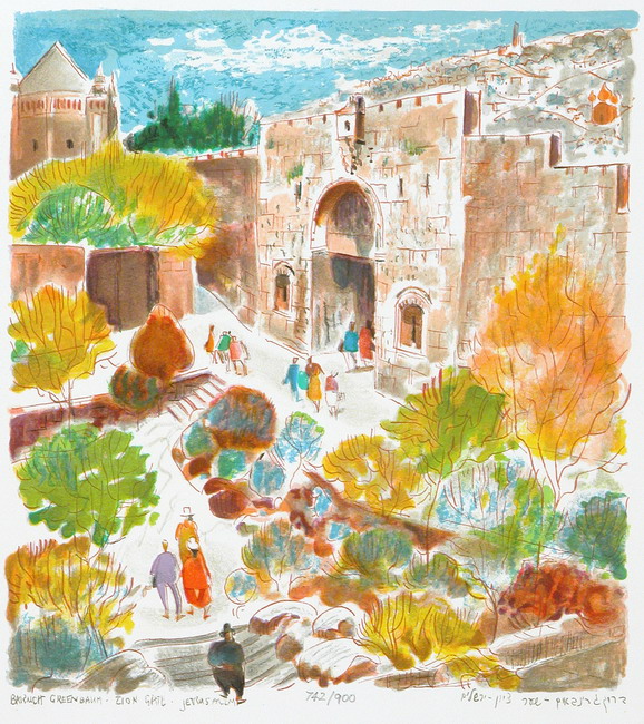 Zion Gate by Baruch Greenbaum