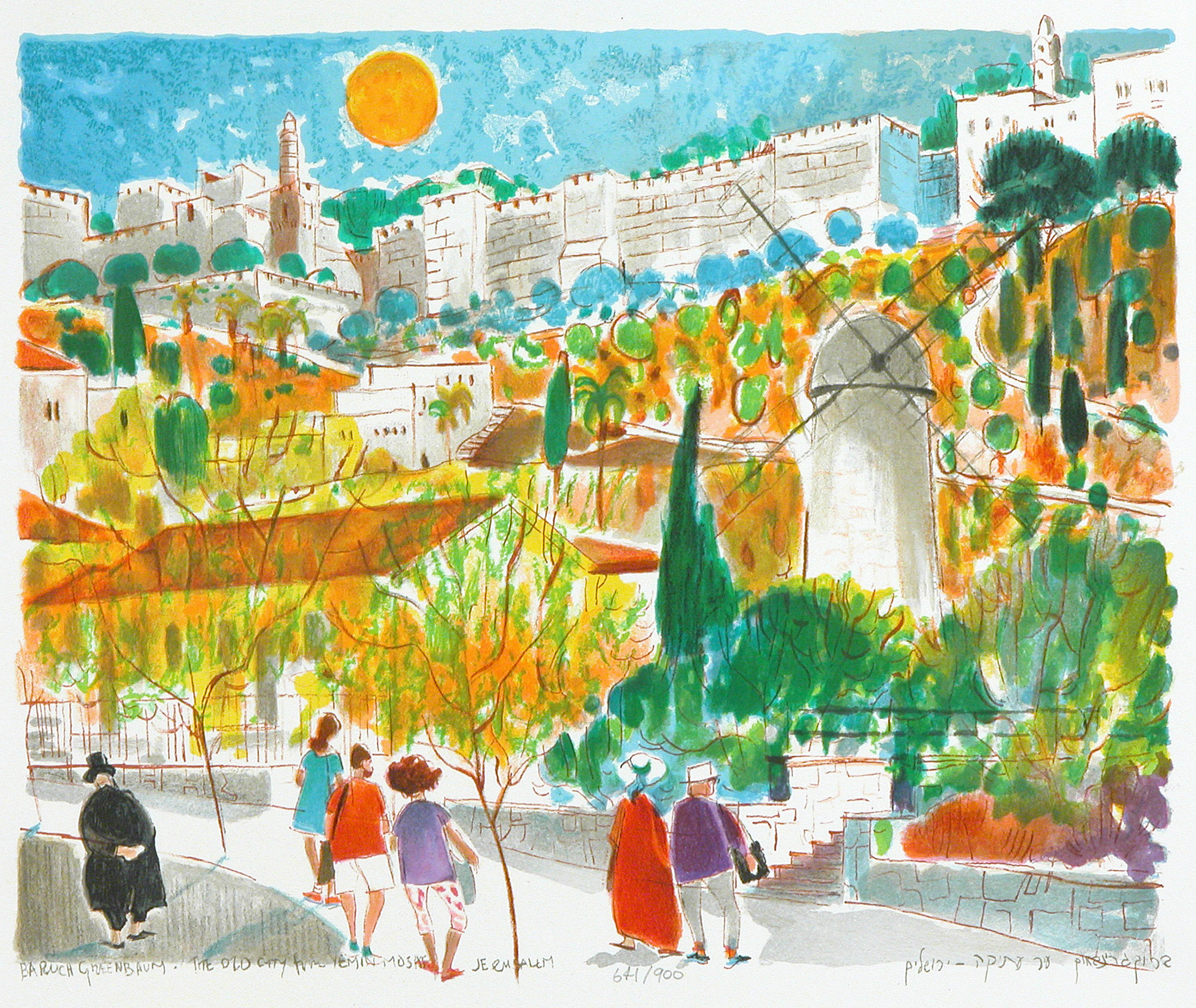 Yemin Moshe by Baruch Greenbaum